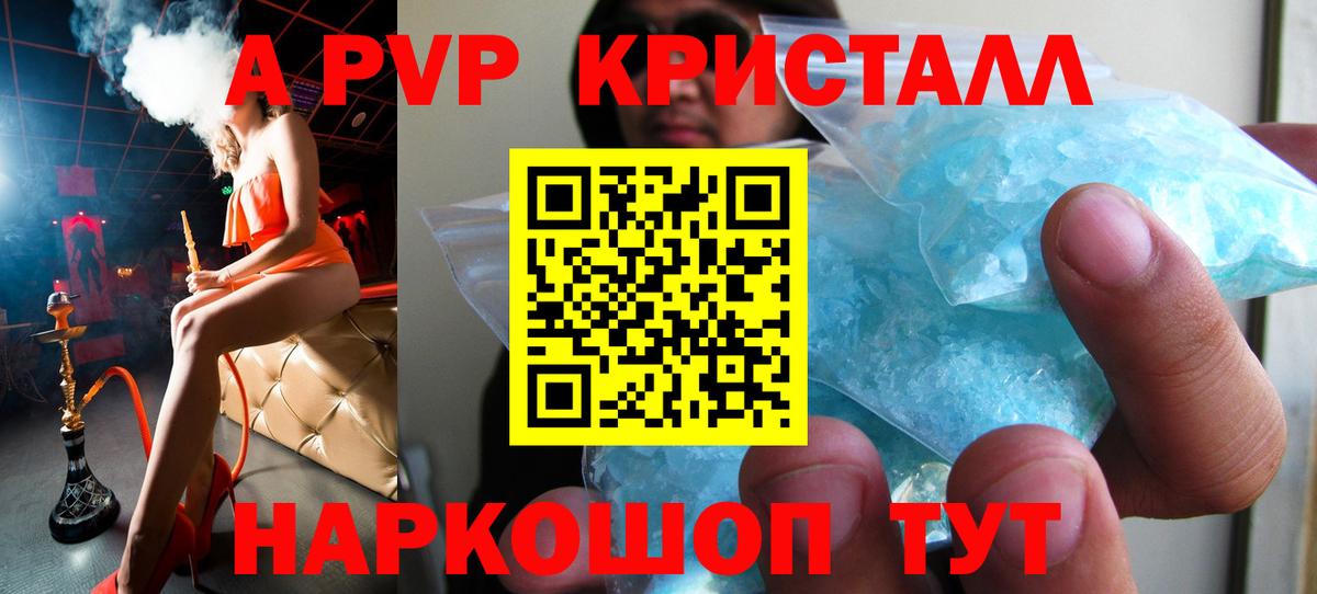 Вязьма  Alpha-PVP мука  Вход с VPN  купить закладку  Alpha-PVP мука 