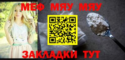 ALPHA-PVP Гусь-Хрустальный