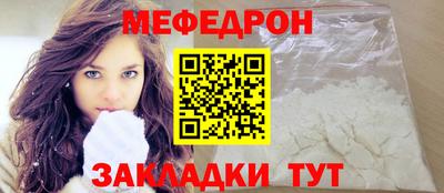 ALPHA-PVP Гусь-Хрустальный
