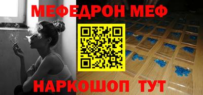 ALPHA-PVP Гусь-Хрустальный