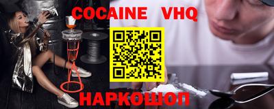 кокаин колумбия Гатчина