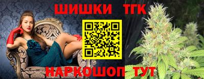 ALPHA-PVP Гусь-Хрустальный