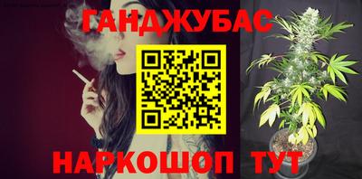 амфетамин Гусиноозёрск