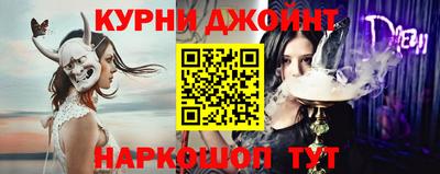 ALPHA-PVP Гусь-Хрустальный
