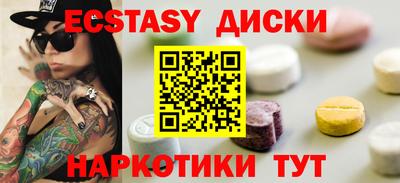 мяу мяу кристалл Гагарин