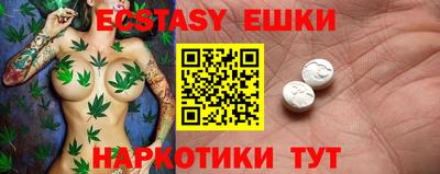 амфетамин Гусиноозёрск