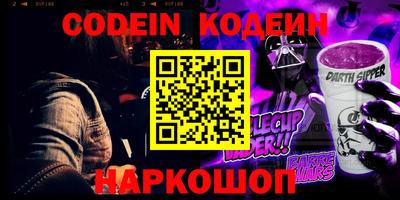 мяу мяу кристалл Гагарин