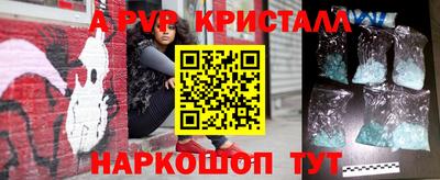 a pvp Гай