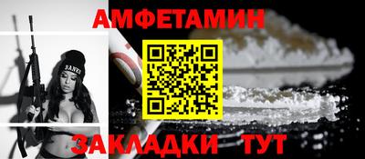 амфетамин Гусиноозёрск