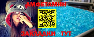 амфетамин Гусиноозёрск