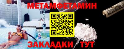 мяу мяу кристалл Гагарин