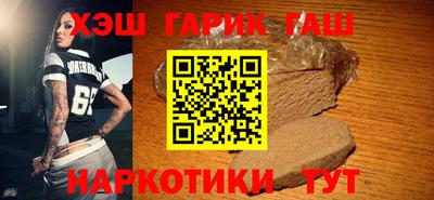 ALPHA-PVP Гусь-Хрустальный