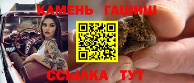 амфетамин Гусиноозёрск