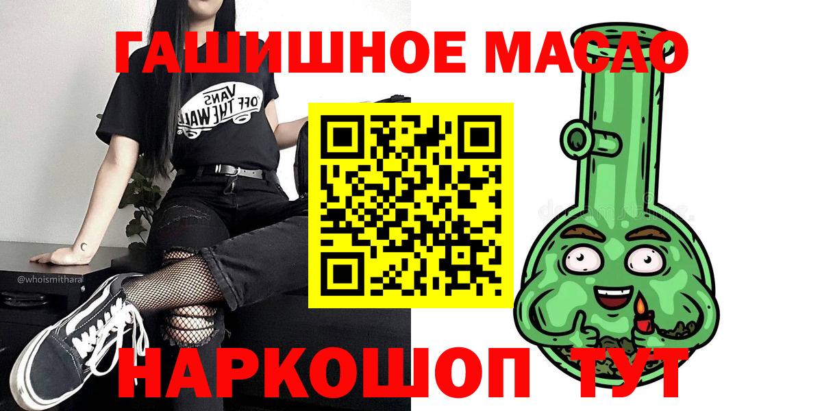 ТГК вейп с тгк Вязьма