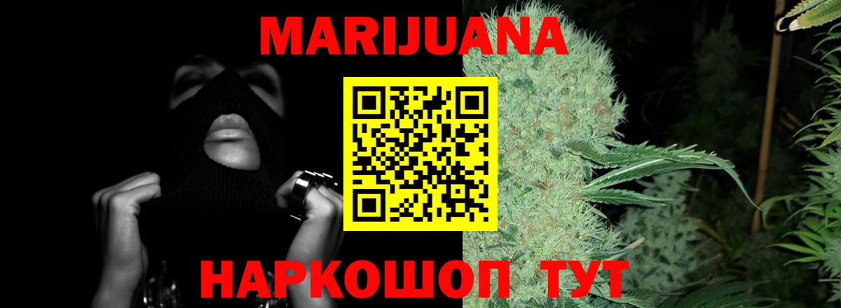 Конопля план  Вход с VPN  Канабис гибрид  Вязьма  Марихуана OG Kush 